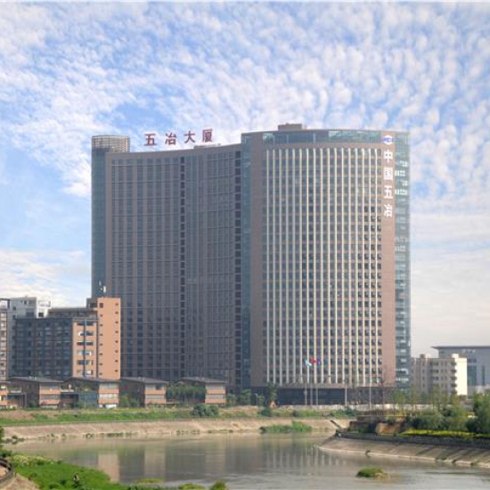五冶大廈
